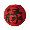 [Happiness] Chinese/Japanese Style Hanging lantern Decorative Paper Lantern Red 12"